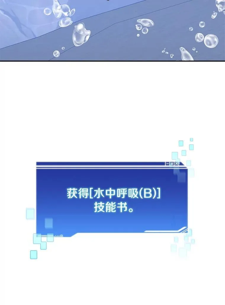 92.贤者的嘱托81