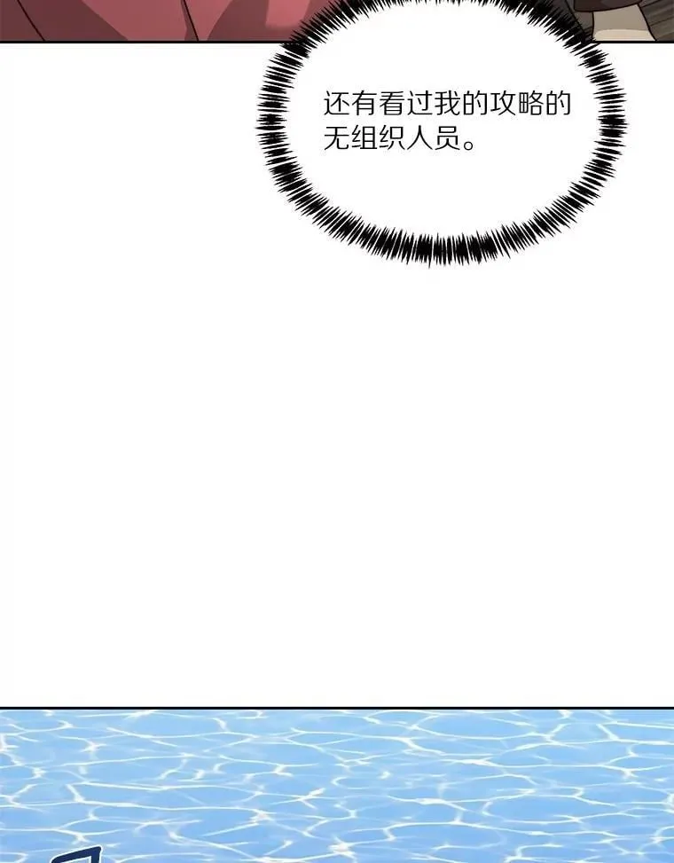 92.贤者的嘱托26
