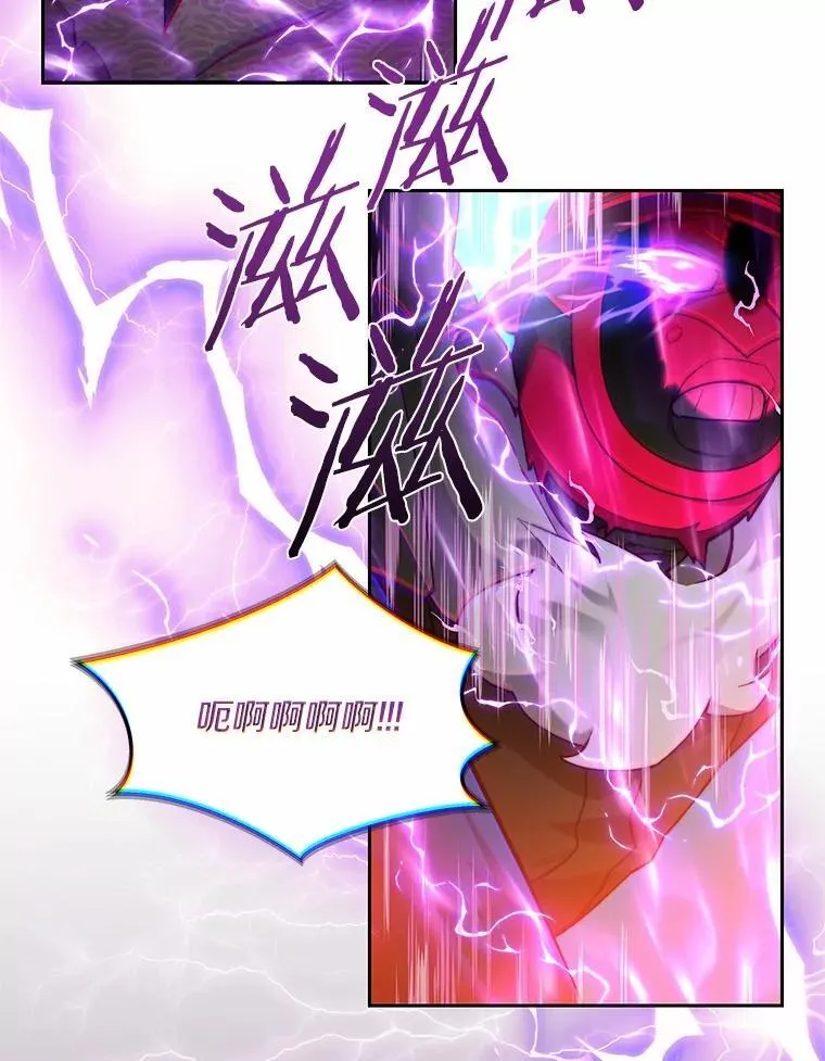 92.贤者的嘱托64