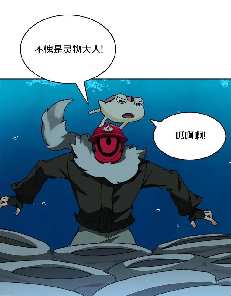 92.贤者的嘱托42