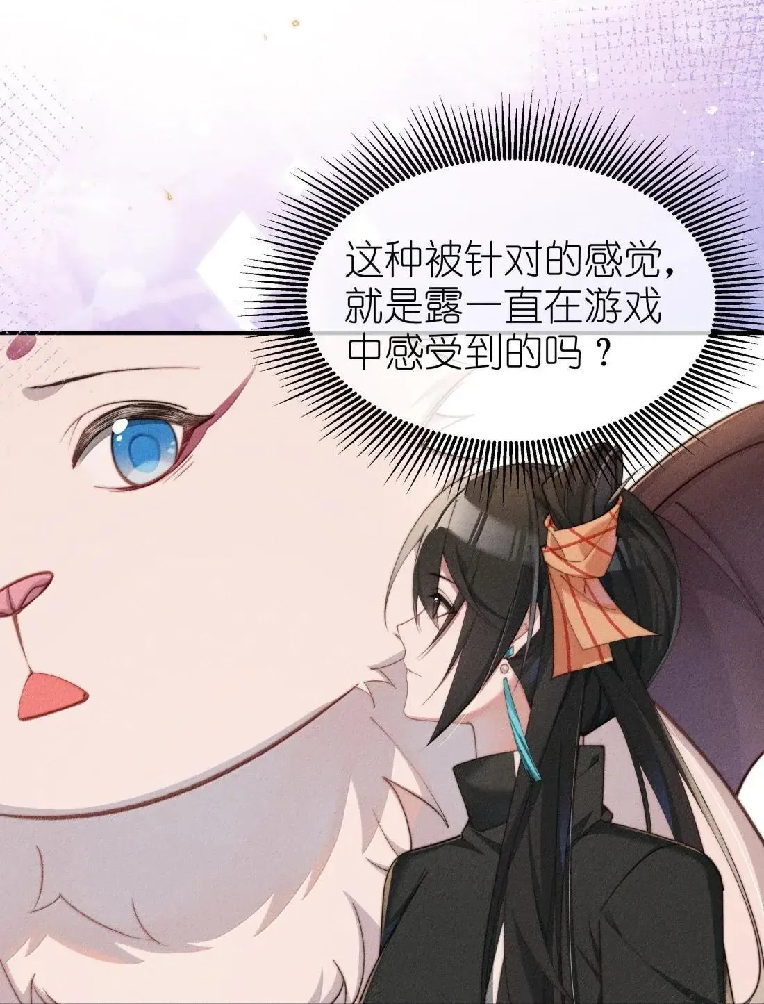 067 化形20