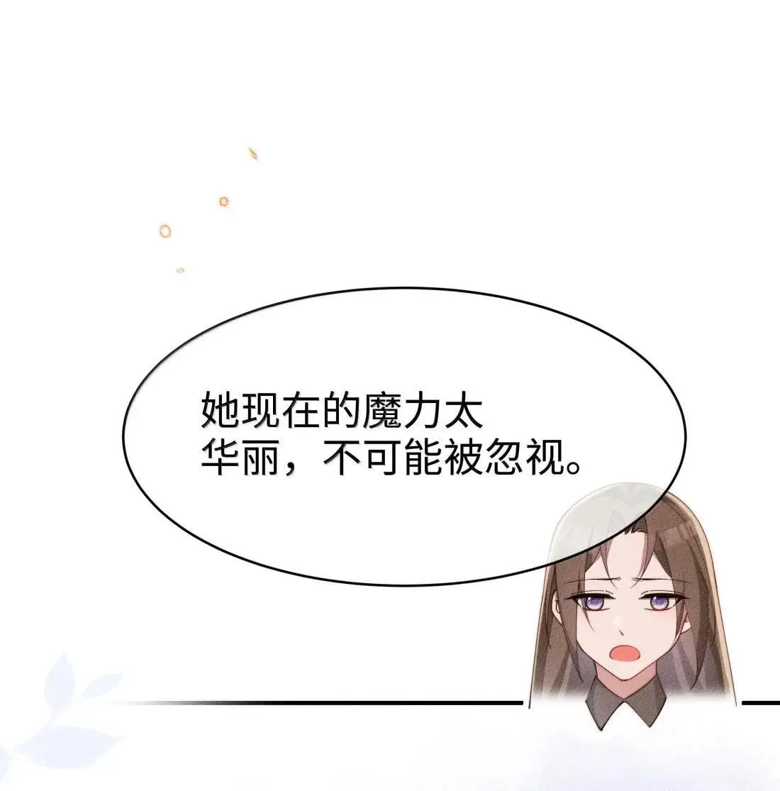 067 化形24
