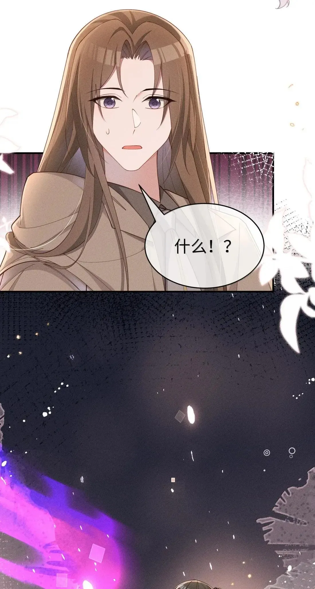 066 星露的新皮肤14