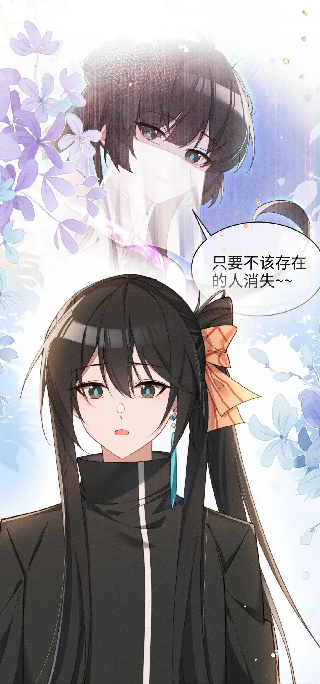 066 星露的新皮肤34