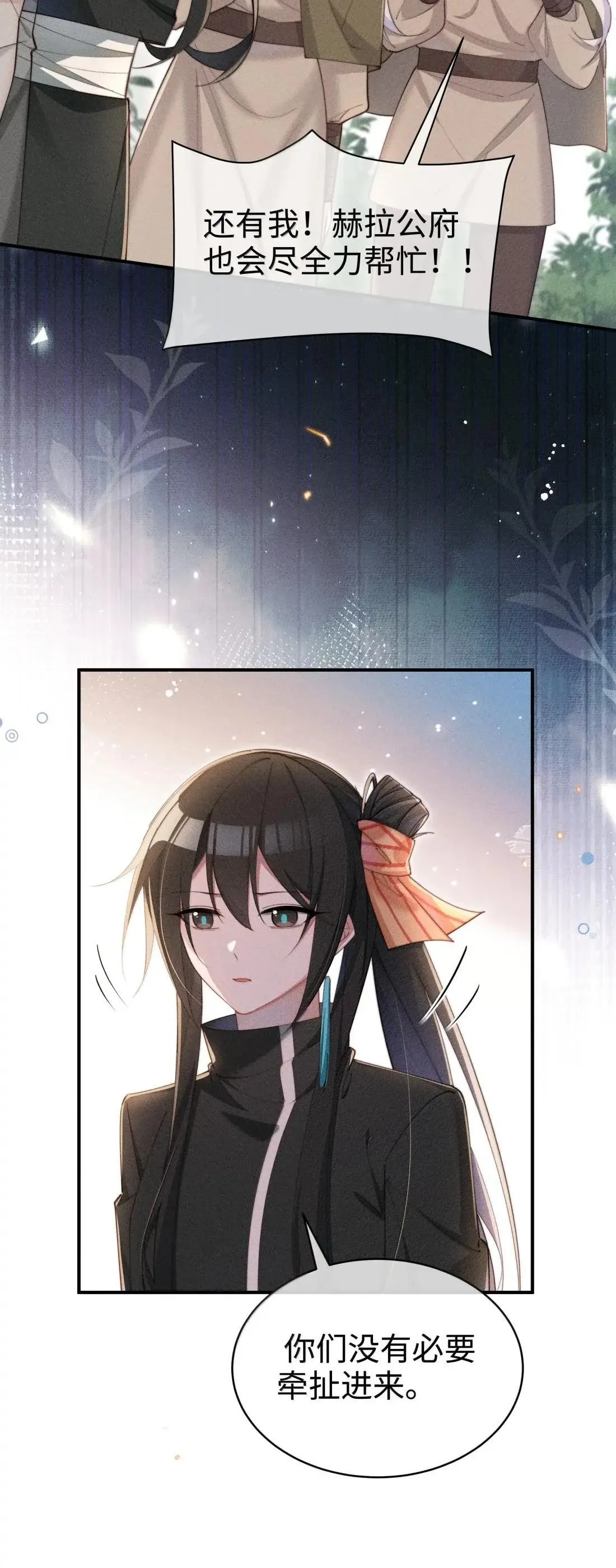 067 化形5