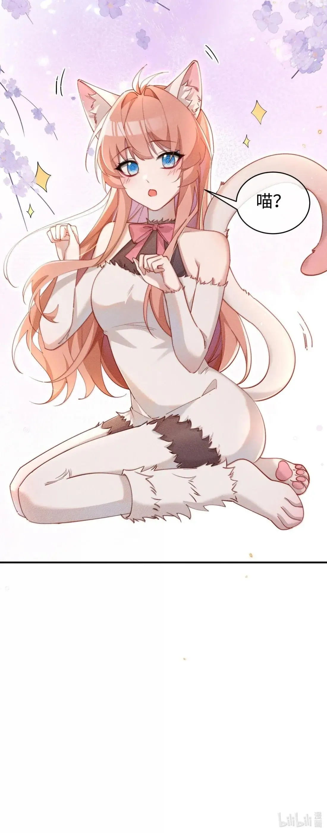 067 化形28