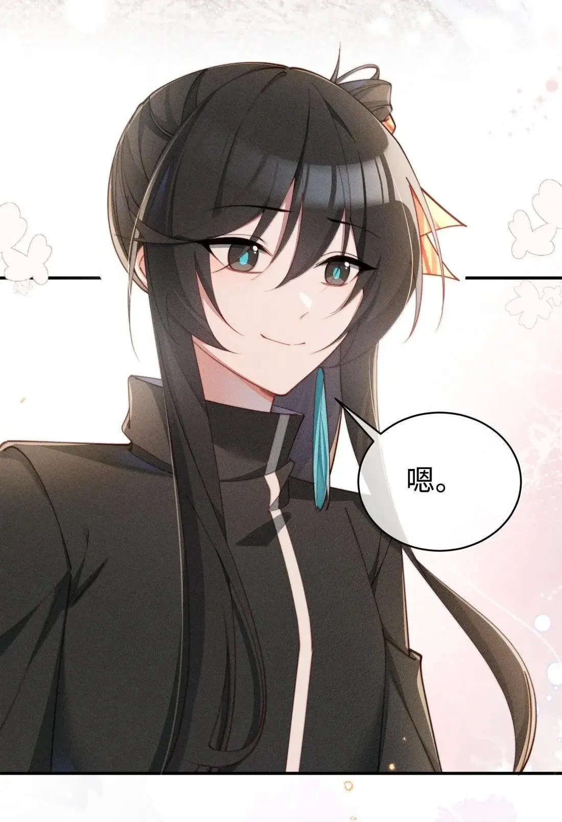 067 化形10