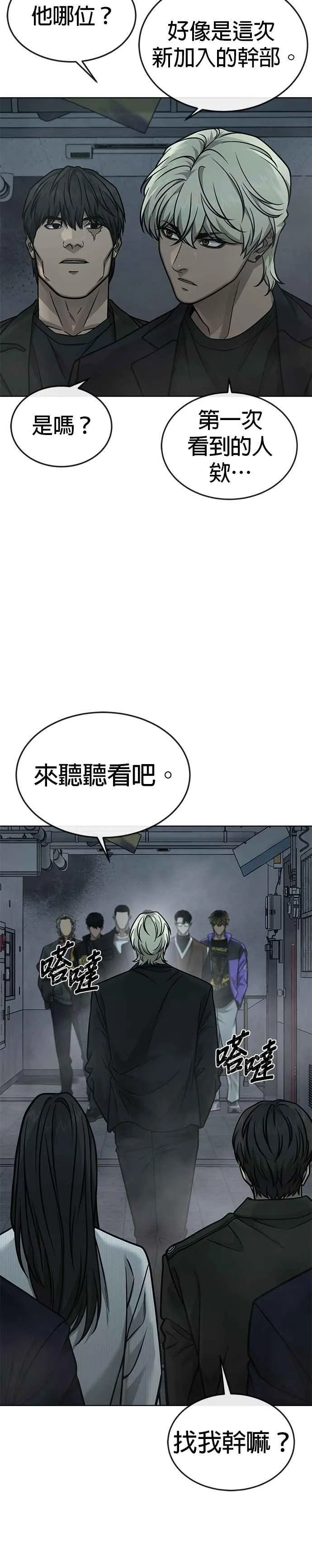 第165话 赵允[06]44