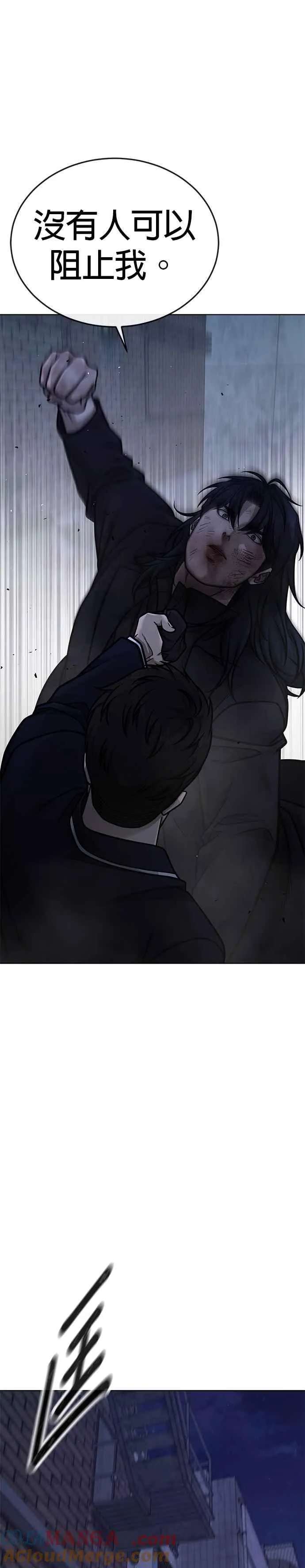 第170话 赵允[结局]33