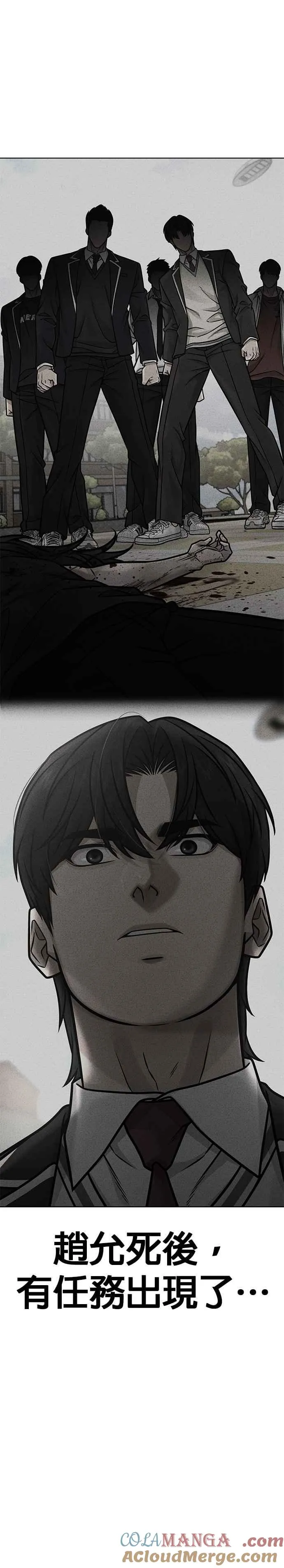 第171话 你不懂我的意思吗？6