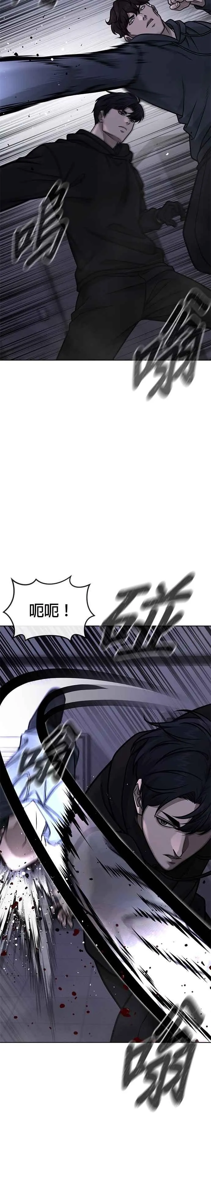 第163话 赵允[04]34