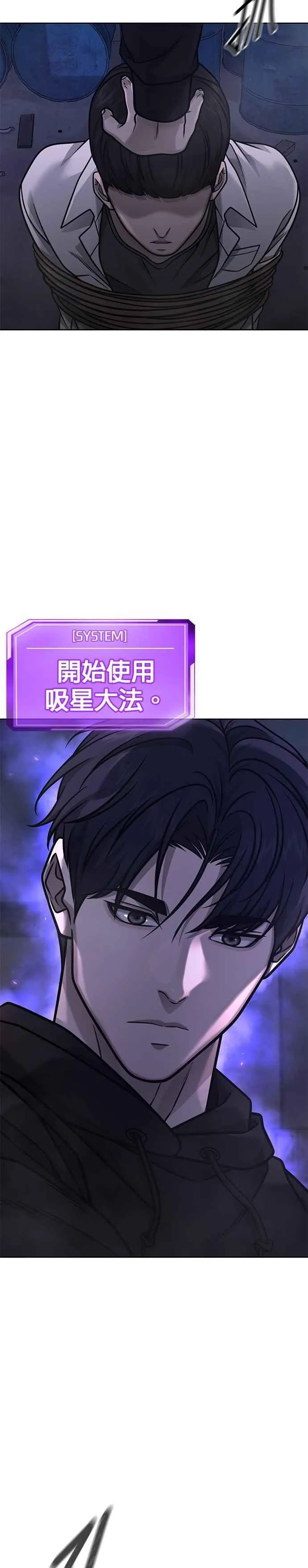 第164话 赵允[05]38