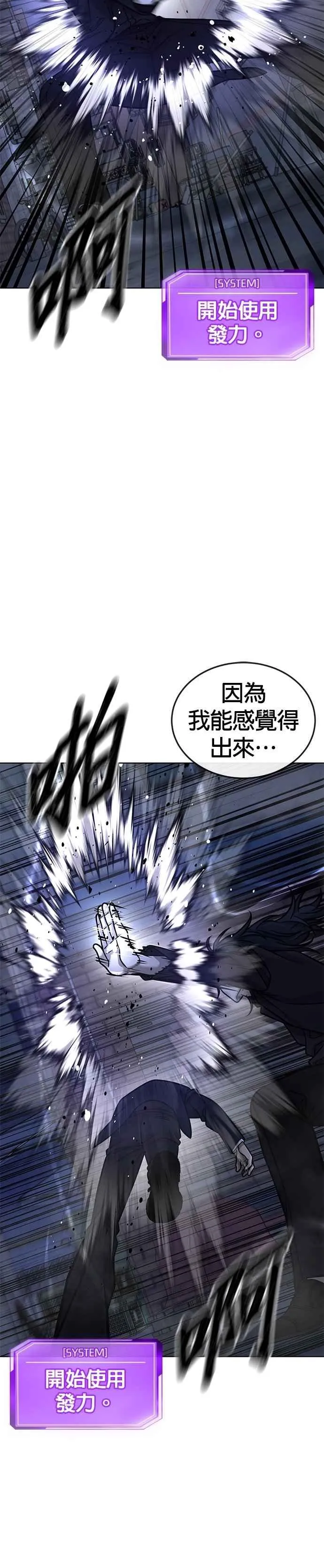 第170话 赵允[结局]10