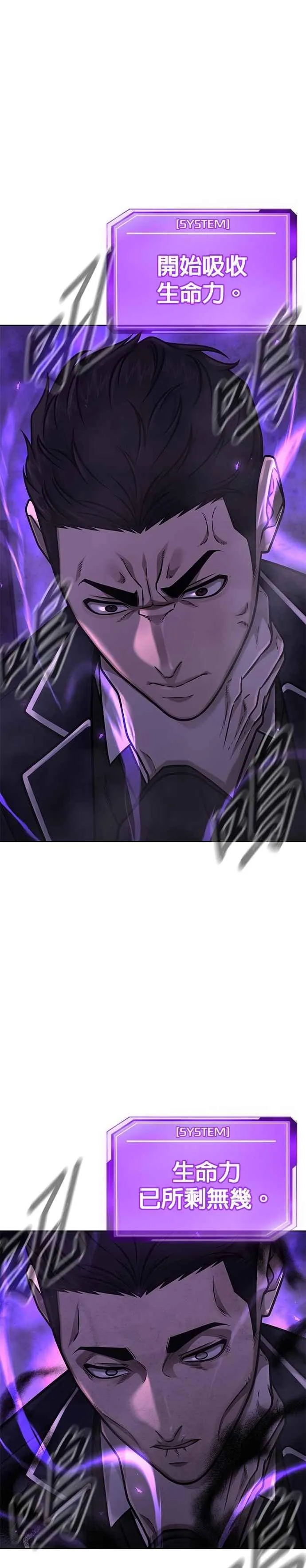 第170话 赵允[结局]37