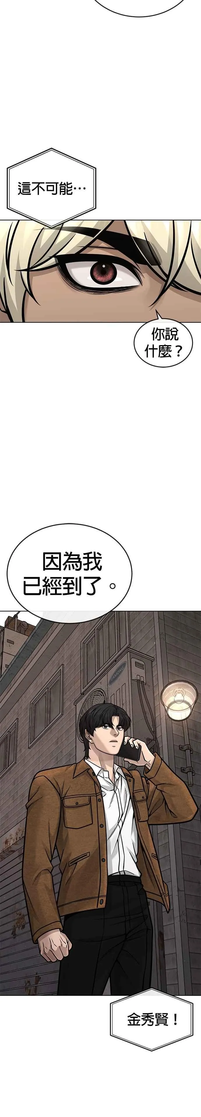 第172话 真难过啊35