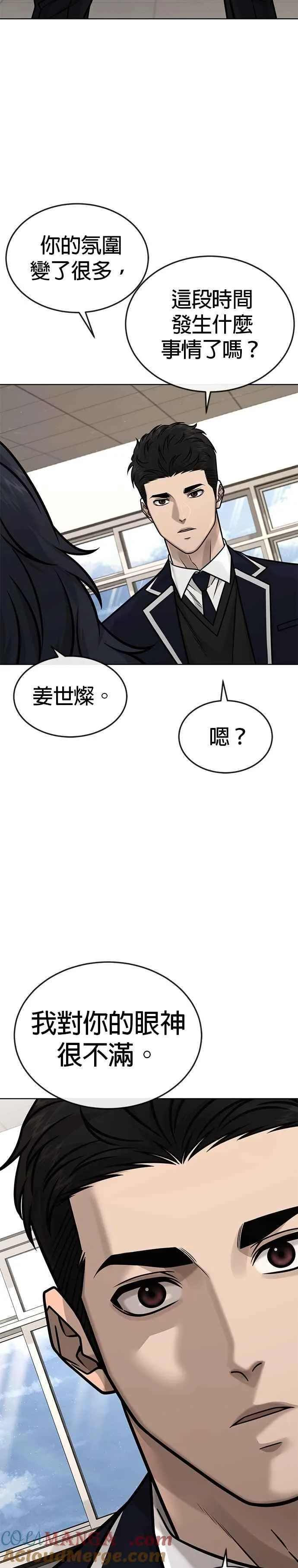 第168话 赵允[09]42