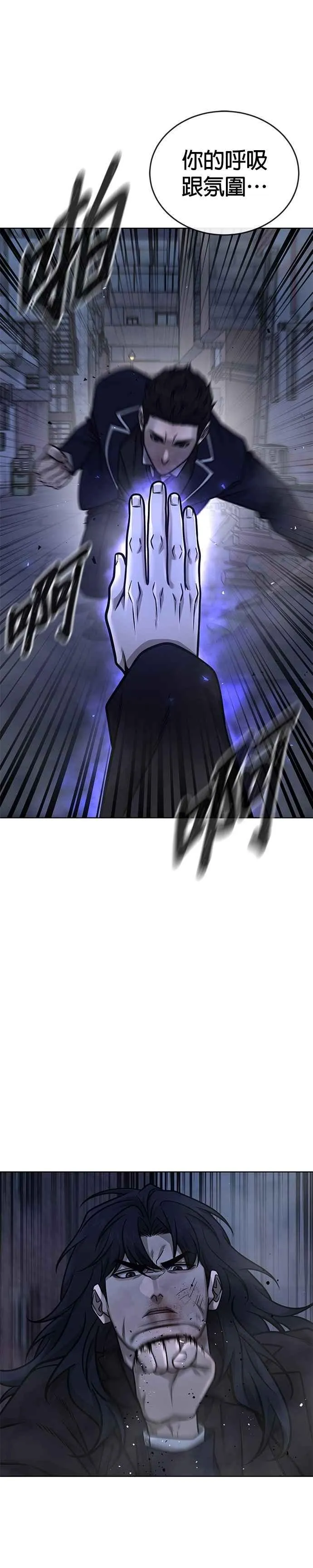 第170话 赵允[结局]11