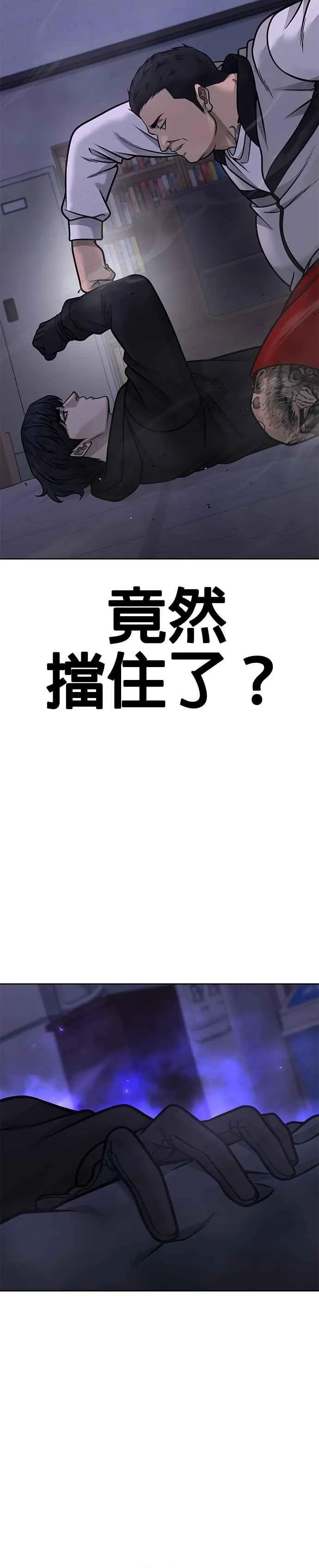 第163话 赵允[04]43