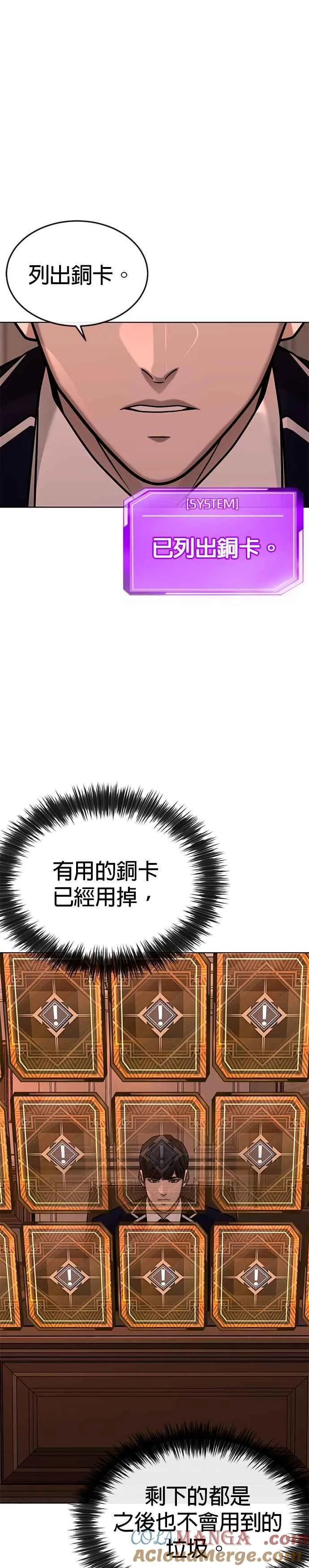 第162话 赵允[03]27