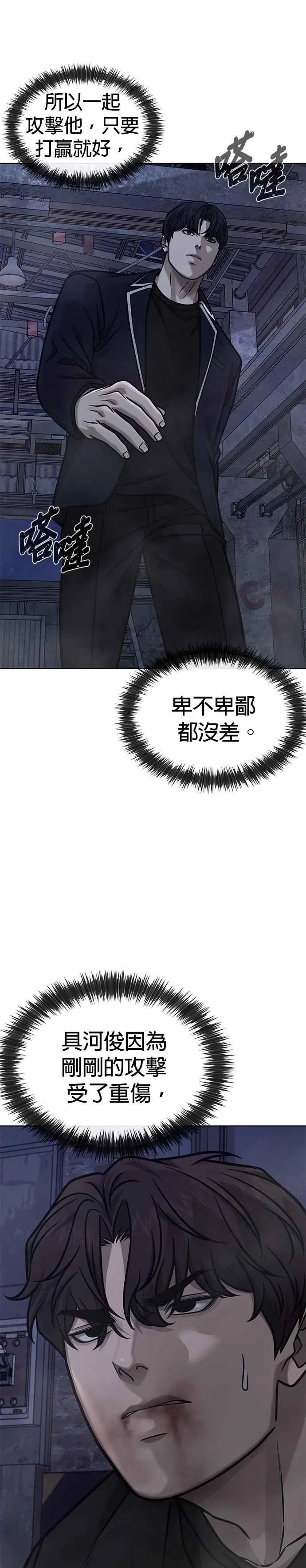 第168话 赵允[09]17