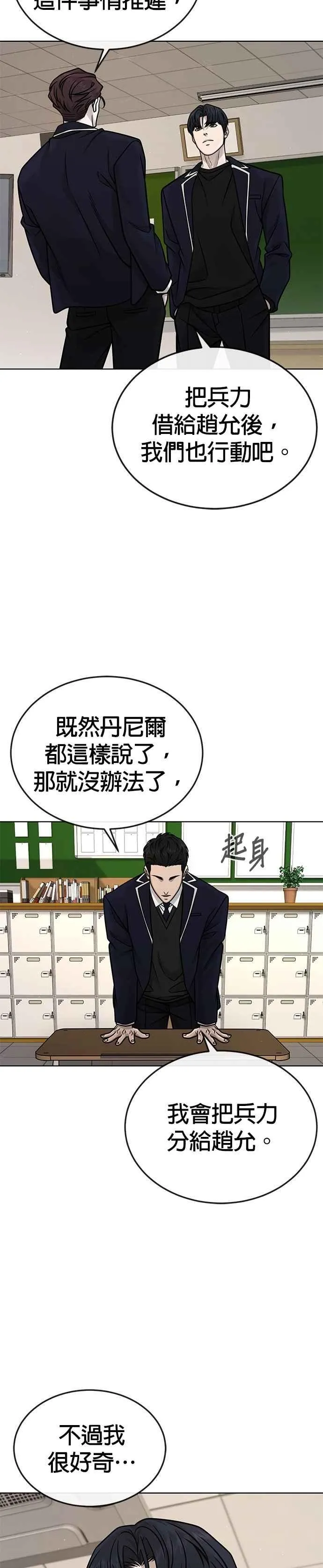 第167话 赵允[08]13