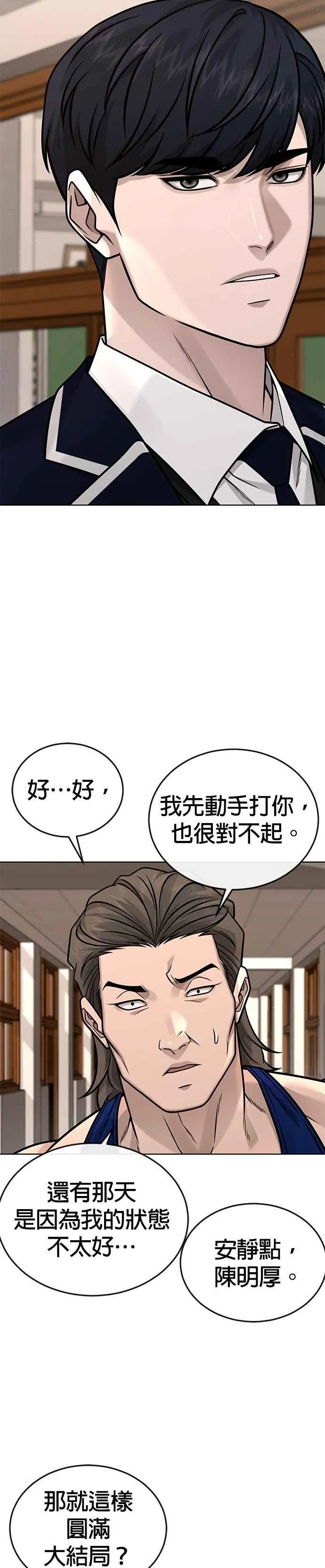 第162话 赵允[03]11
