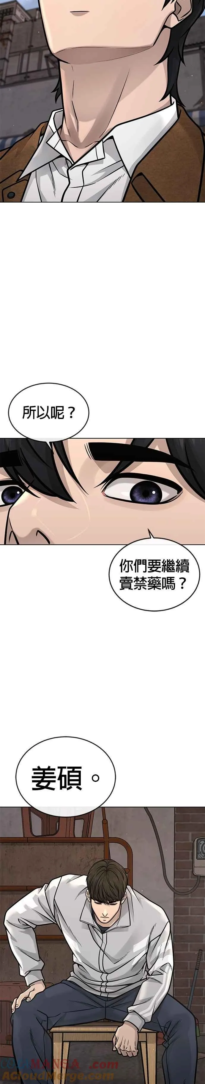 第172话 真难过啊39