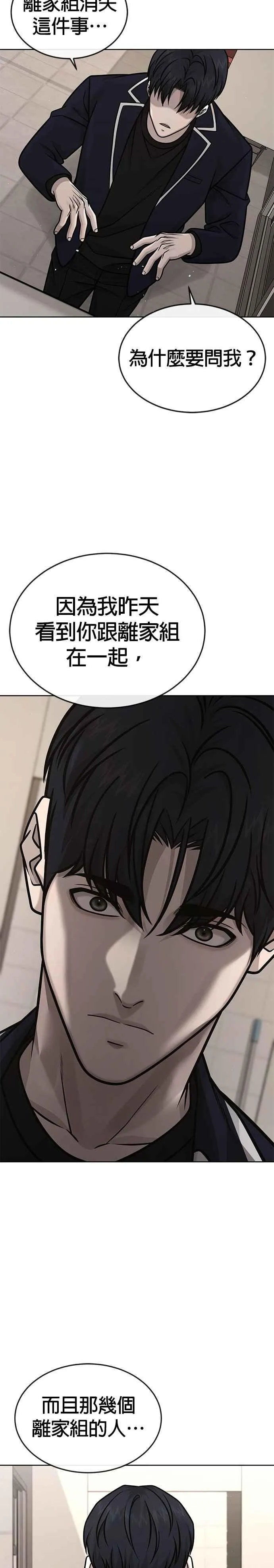 第164话 赵允[05]26