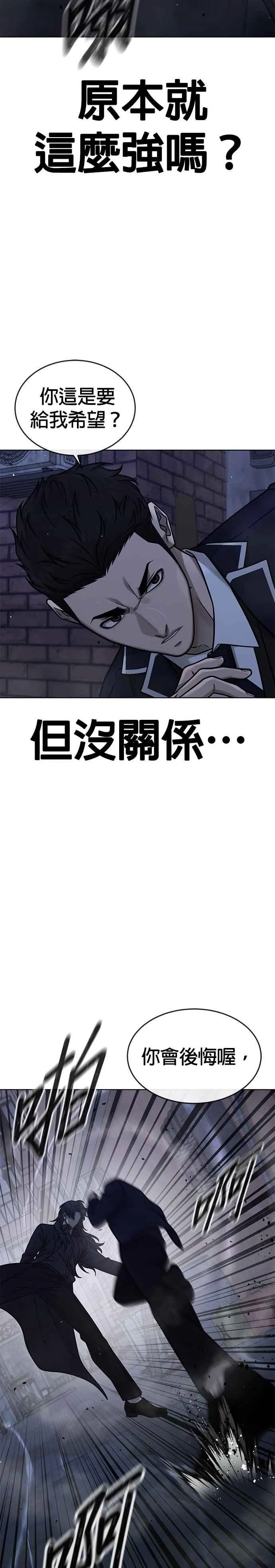 第169话 赵允[10]28