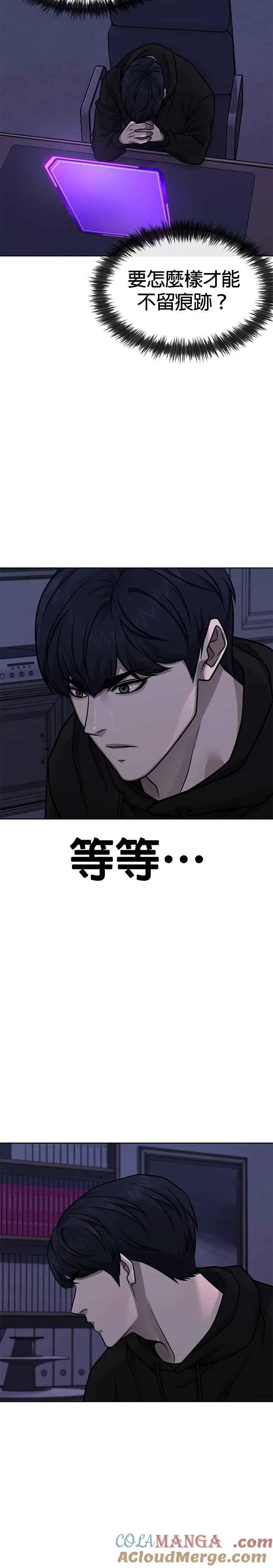第163话 赵允[04]12