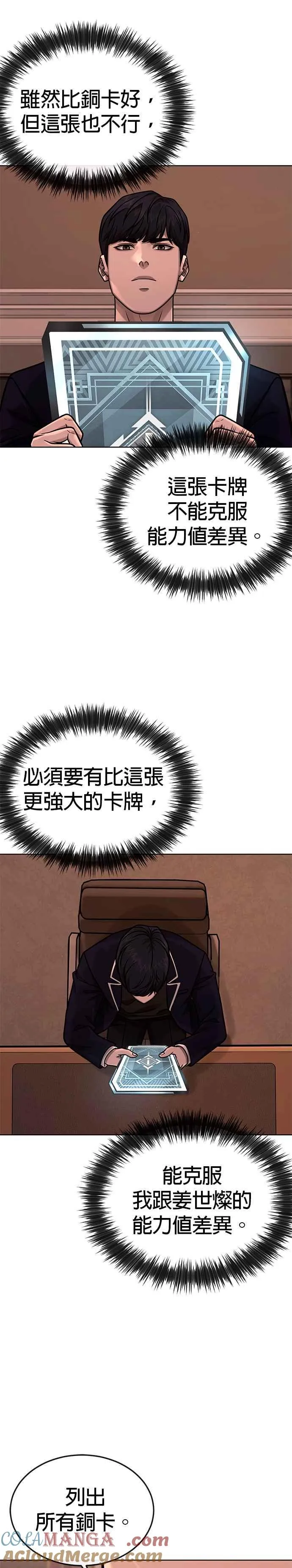 第162话 赵允[03]30
