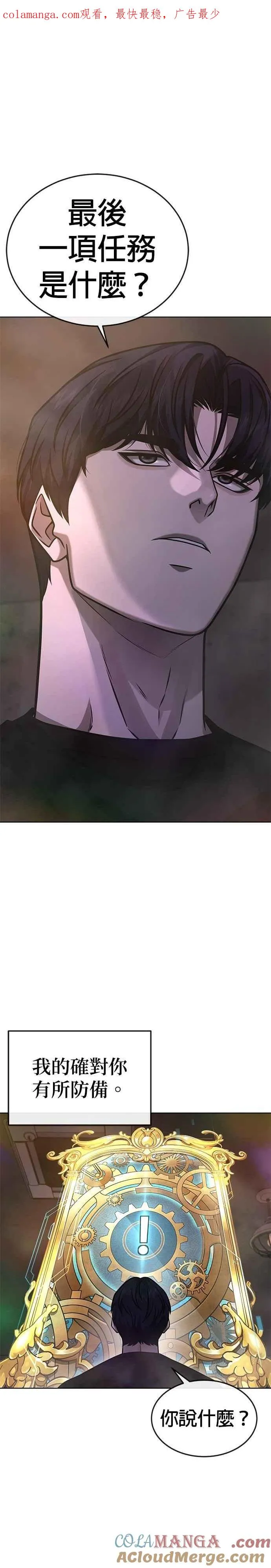 第167话 赵允[08]0