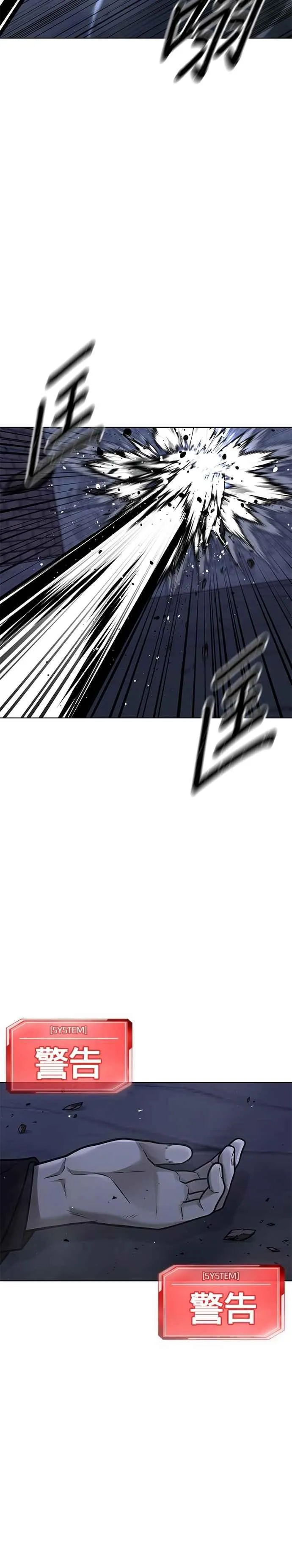 第170话 赵允[结局]19
