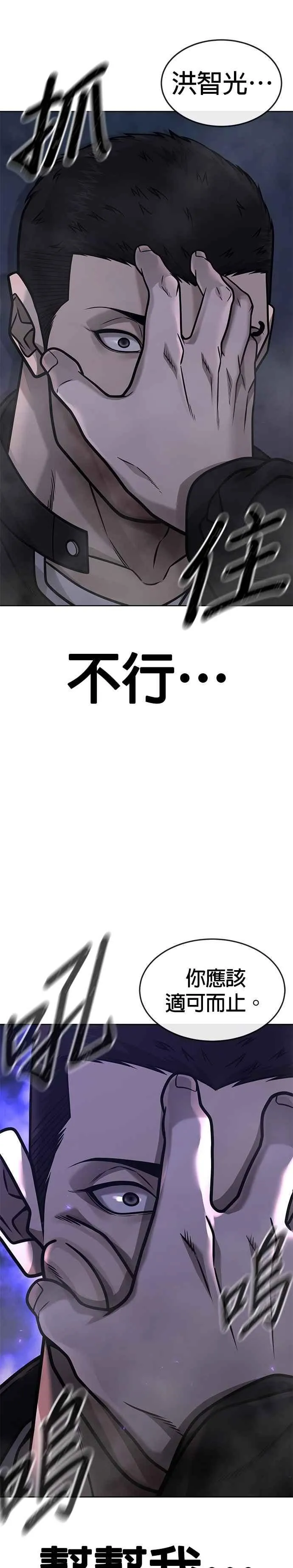 第165话 赵允[06]19