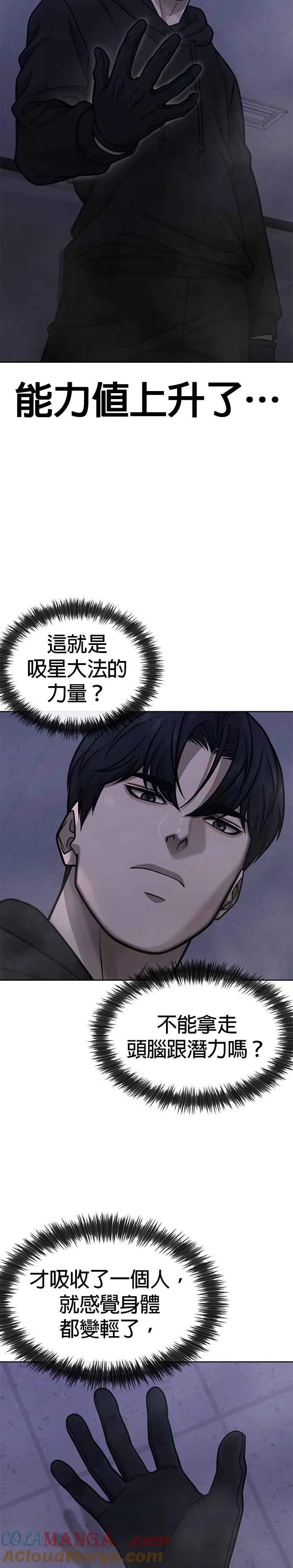 第164话 赵允[05]3