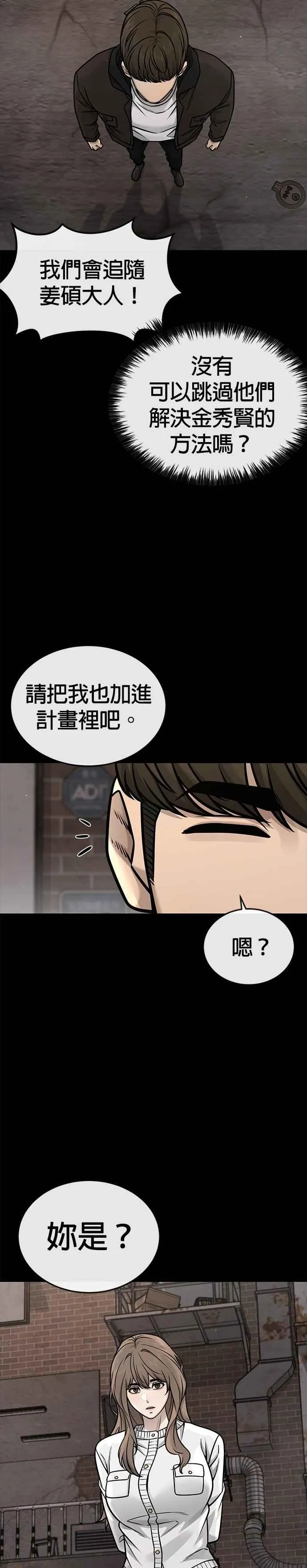第172话 真难过啊16
