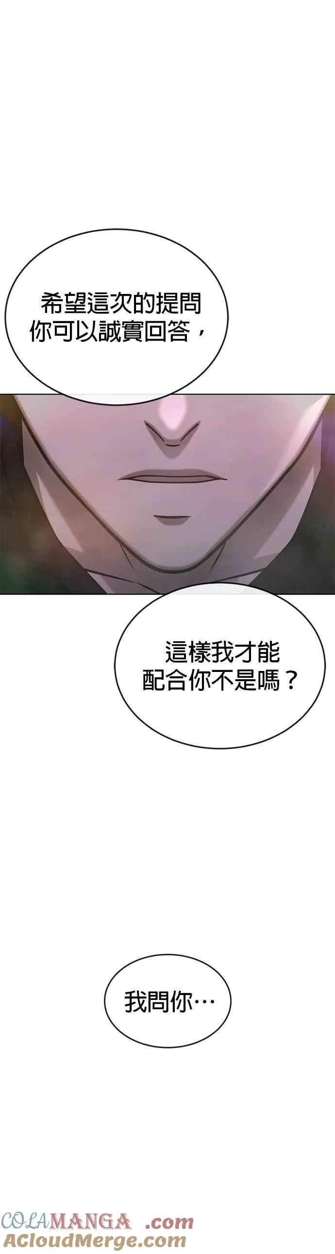 第166话 赵允[07]45