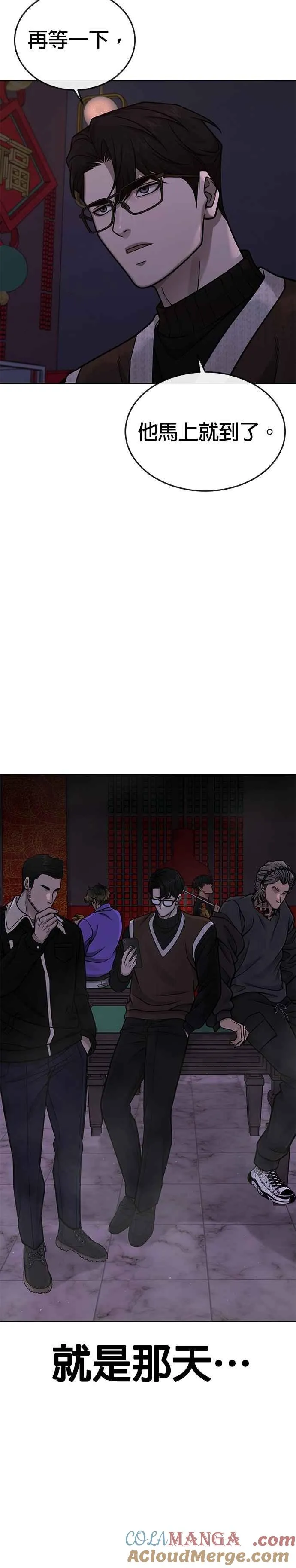 第169话 赵允[10]12