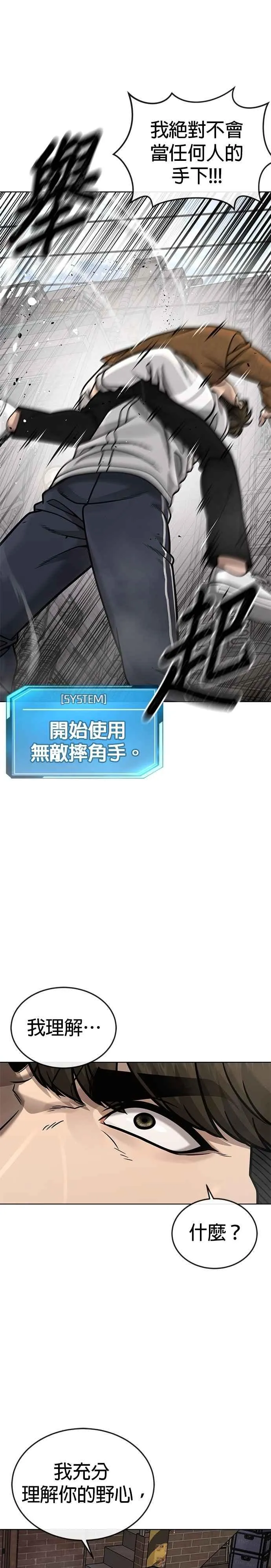 第173话 最终话17