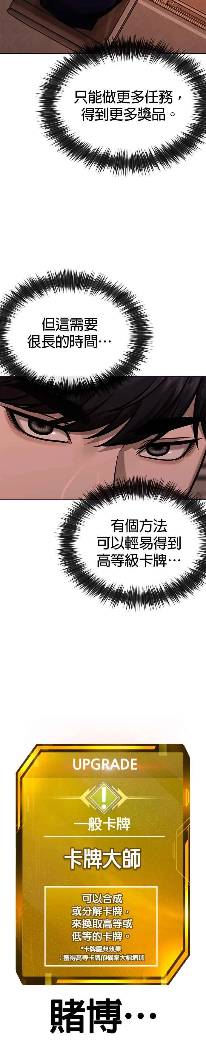 第162话 赵允[03]26