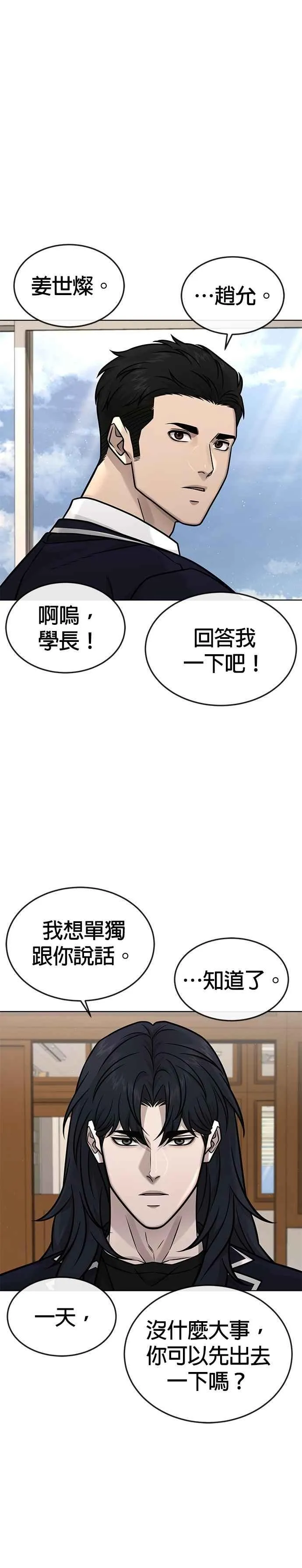 第168话 赵允[09]40