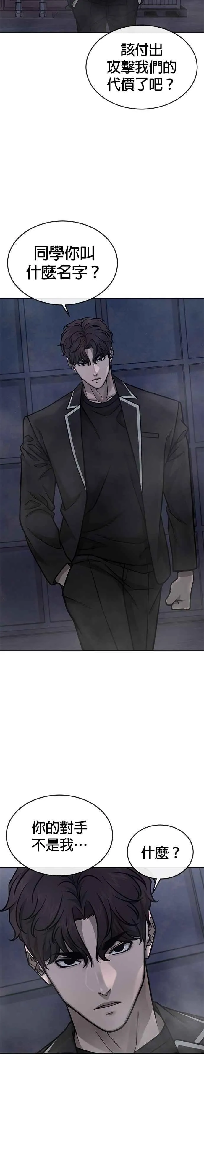 第167话 赵允[08]33