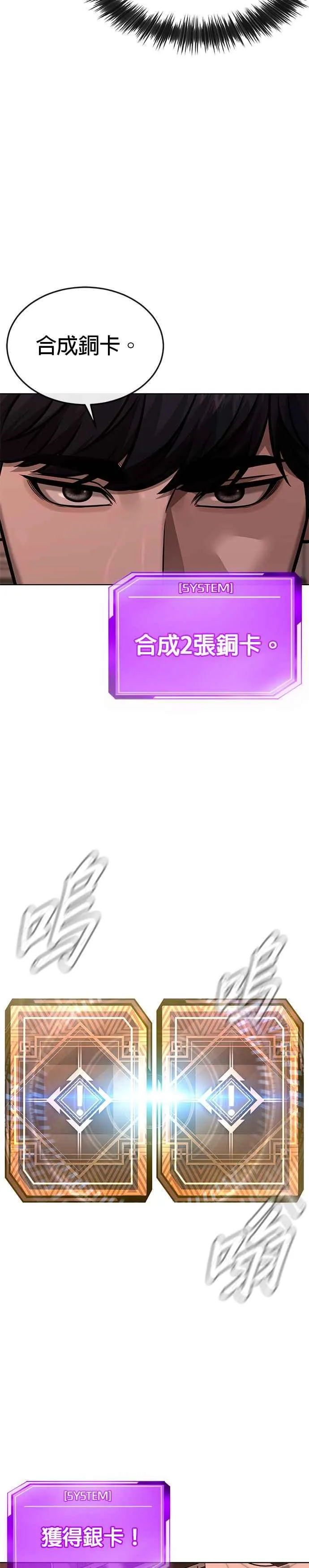第162话 赵允[03]28