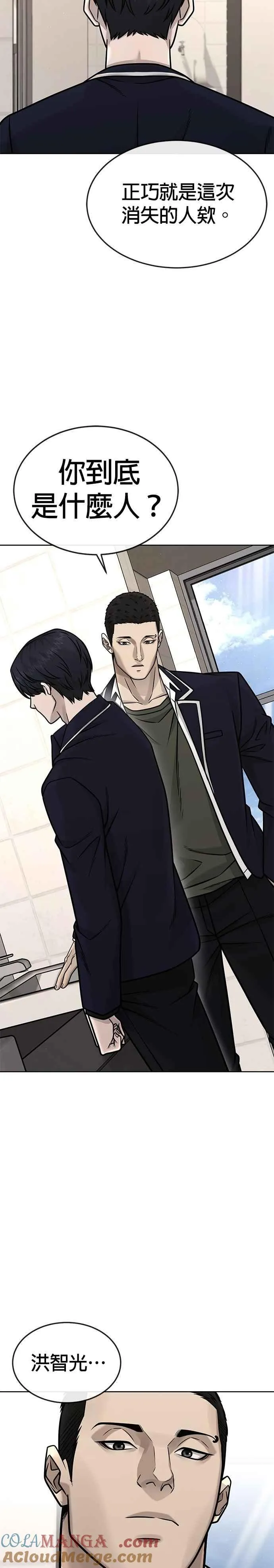 第164话 赵允[05]27
