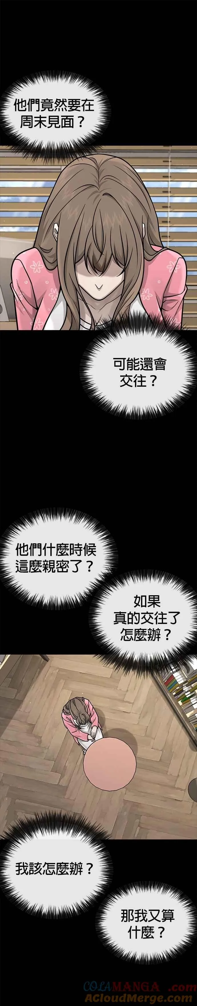 第172话 真难过啊6