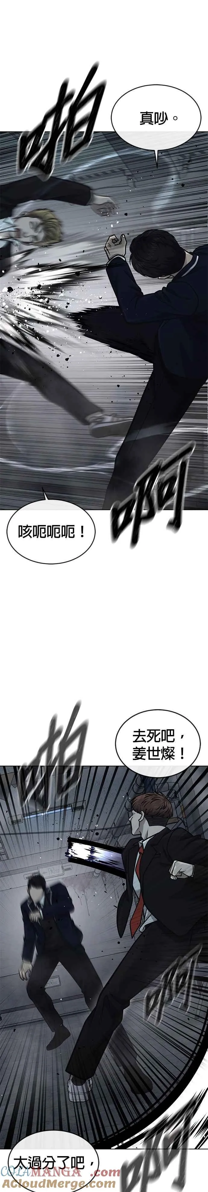 第166话 赵允[07]18