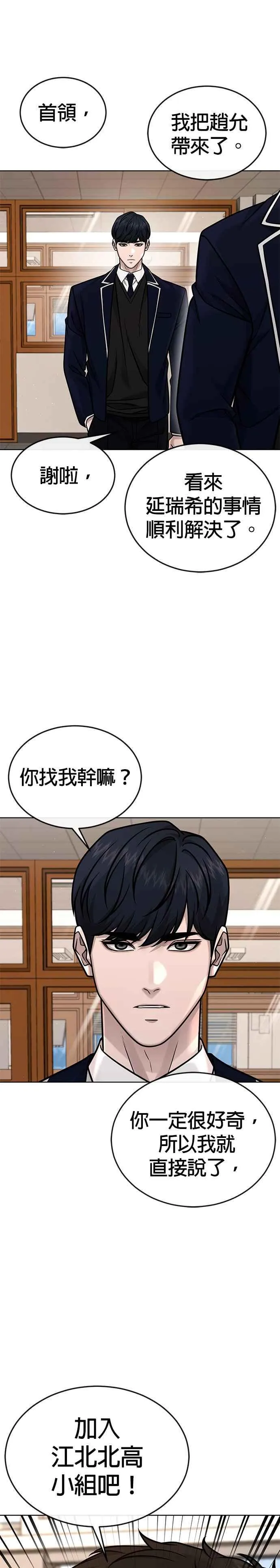 第162话 赵允[03]14