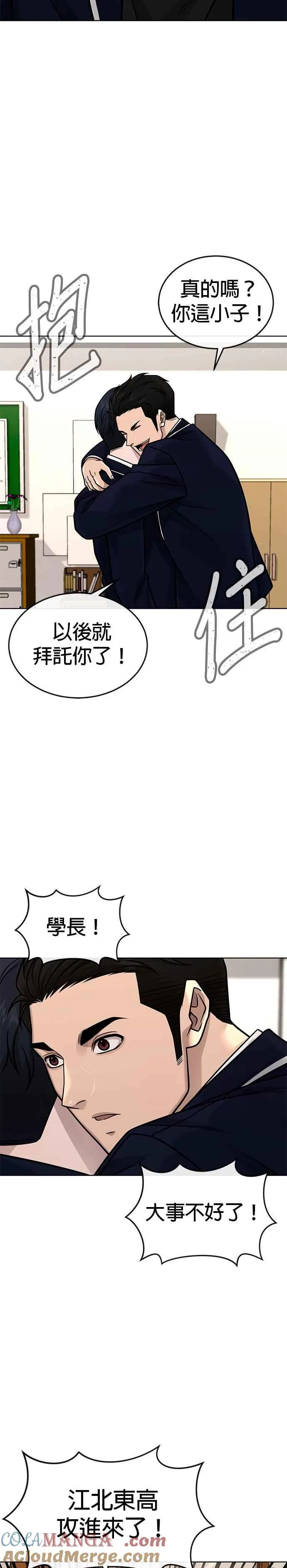 第162话 赵允[03]21