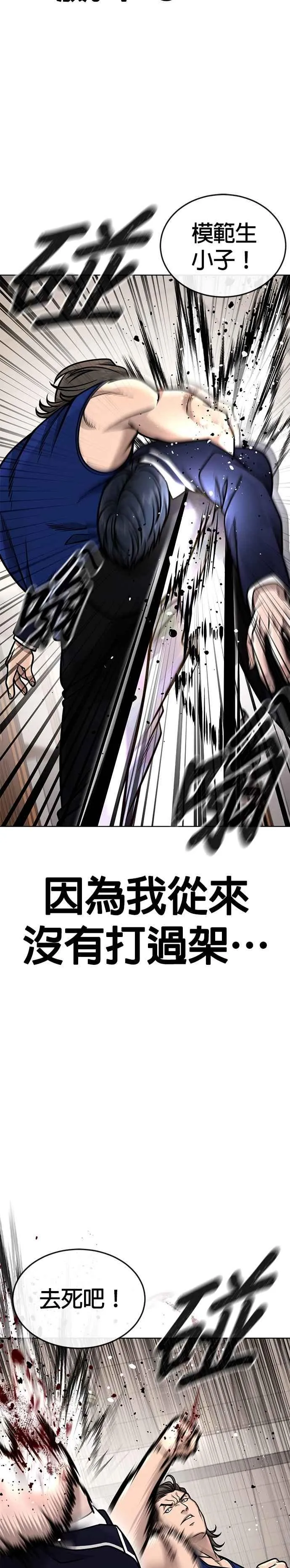 第161话 赵允[02]8