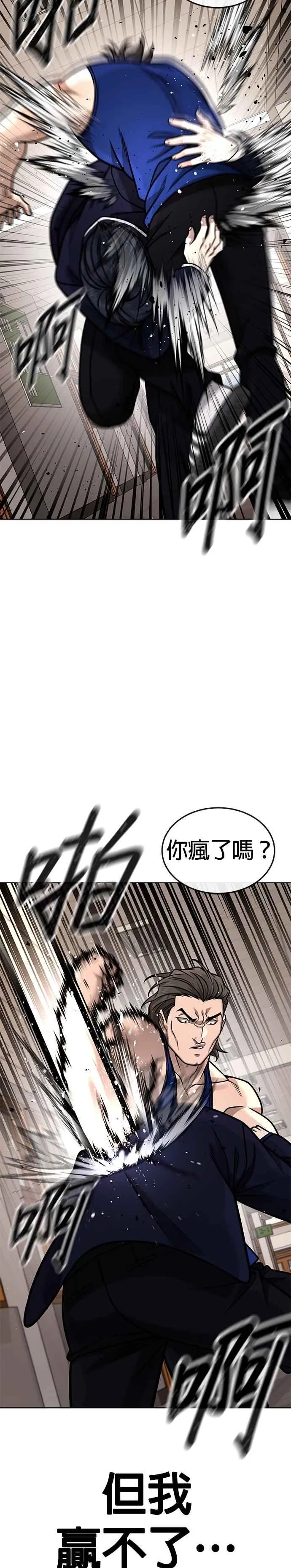 第161话 赵允[02]7